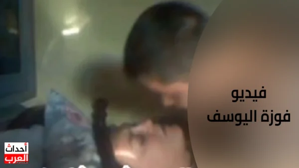فضيحة فوزة يوسف الهفالة فيديو سكس صور سكس