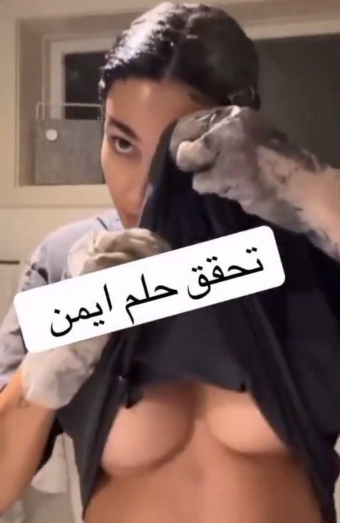 فضيحة كارولين مشهورة التيك توك